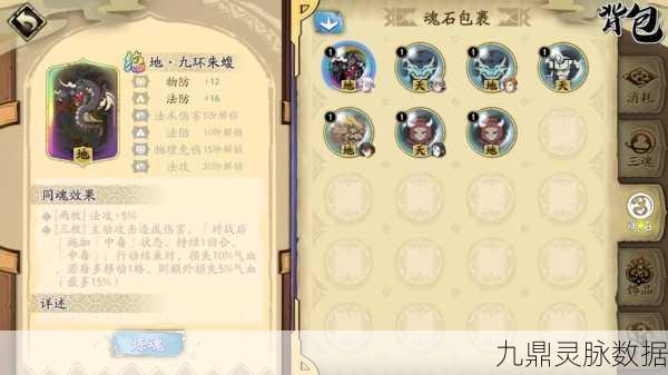 天地劫幽城再临，山河志碎片刷取攻略