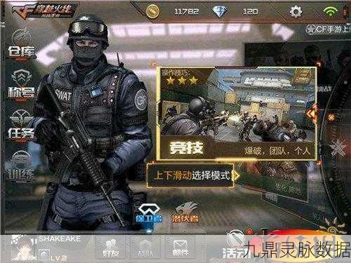 CF手游大头刷图营地制胜秘籍,高效攻略与资源管理技巧大揭秘