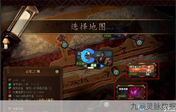 跨界石在手，勇士装备无忧——详解地下城与勇士，起源跨界石妙用