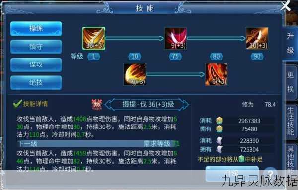 倩女幽魂甲鱼装备选择全攻略