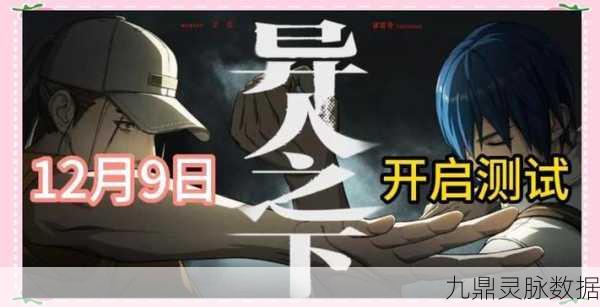 一人之下蓬莱夜刃红莲，技能与炁灵搭配全攻略