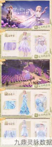 无限暖暖公测进入倒计时,公测时间与开服盛况全揭秘