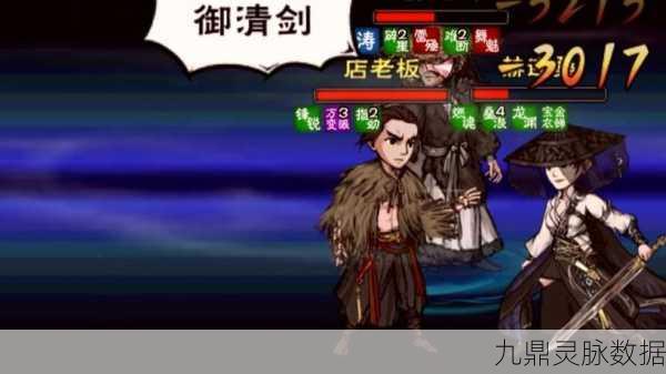 烟雨江湖,三才剑法VS两仪剑法,哪个更胜一筹?