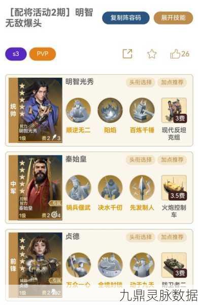 世界启元,策略之巅,兵种克制艺术全解析