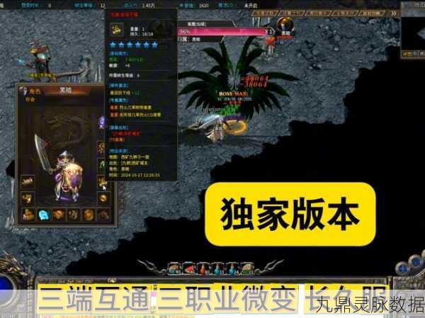 剑网3怀旧之旅，探寻最早的职业传奇