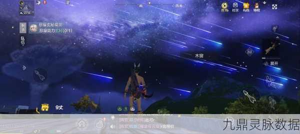 妄想山海流光墟，奇幻之旅的启程与冒险者的蜕变
