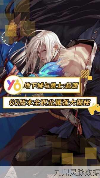 阿拉德之怒60级技能解锁全攻略