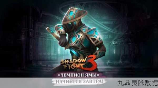 暗影格斗3，零氪金战士的荣耀征途