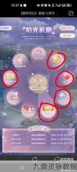 完美世界手游抽奖心得，揭秘提高获奖几率的秘诀