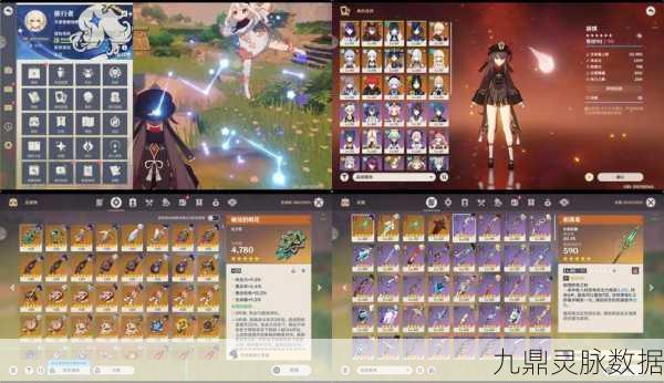 原神手游,揭秘五星人物获取秘籍