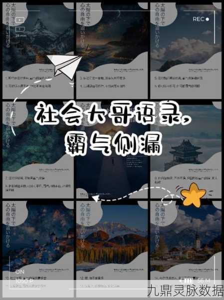 大侠式人生2，江湖深似海，攻略在手行天下