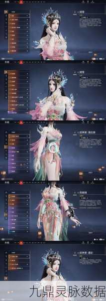 凤舞九天心法全揭秘，天涯明月刀手游玩家必备