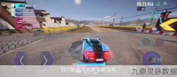 王牌竞速迈凯轮芯片搭配秘籍,解锁赛道霸主新姿势