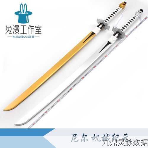 尼尔机械纪元，武器升级推荐全攻略