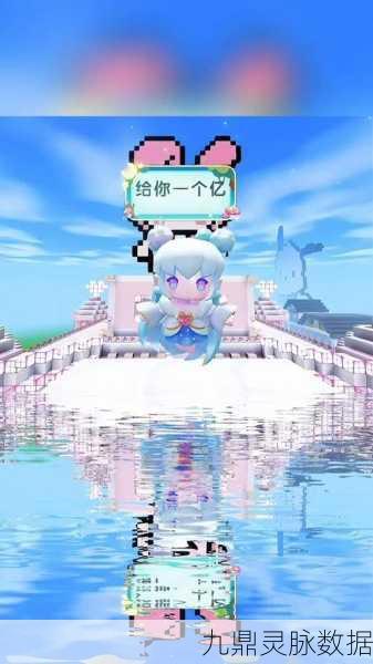迷你世界竖版新视角，微观奇境等你探秘