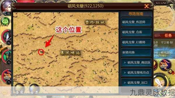征途2圣地凶魔深度解析，勇者魔域探秘全攻略
