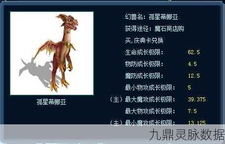 征途2圣地凶魔深度解析,勇者魔域探秘全攻略