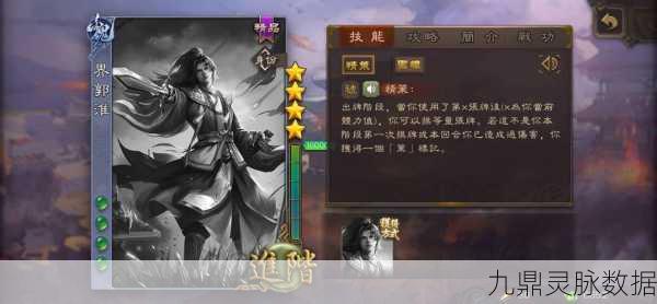 三国志13郭淮武将深度解析，战场上的智勇双全
