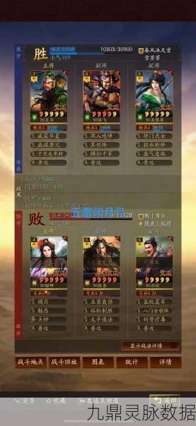 三国志战略版扒皮弓战法搭配全攻略