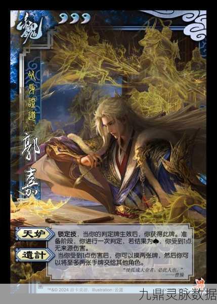 三国杀深度剖析，揭秘那些能克制虞翻的武将