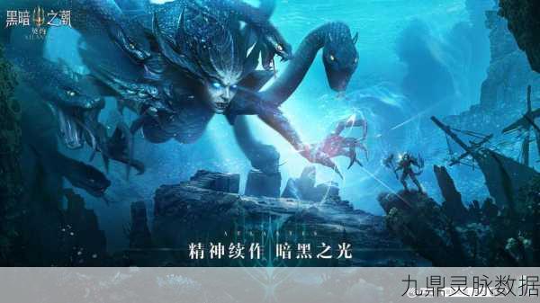 暗黑魔幻新纪元,探索魔渊之刃的无限可能