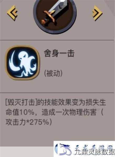 贪婪洞窟2法师终极战力提升秘籍，最强毕业套装详解