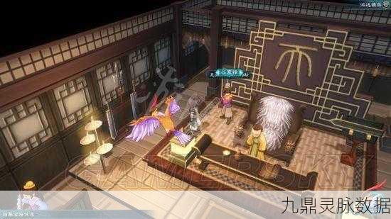幻想三国志5，解锁图书馆支线任务的秘籍
