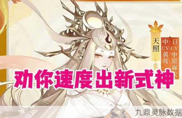 阴阳师,快速升级秘籍,让你轻松称霸平安京!