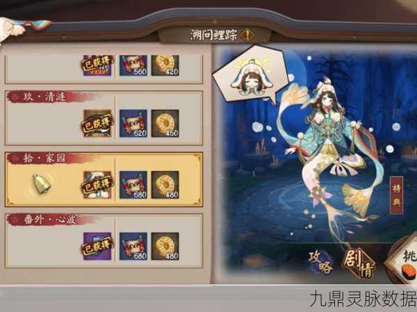 阴阳师,解锁妖怪传说的奇幻冒险之旅,探索未知世界的奥秘