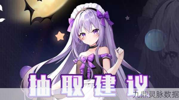 魂器学院新手启程，开荒必备全攻略