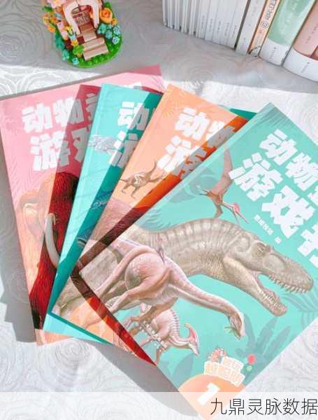 探索萌趣新世界,调皮小动物无广告畅玩指南