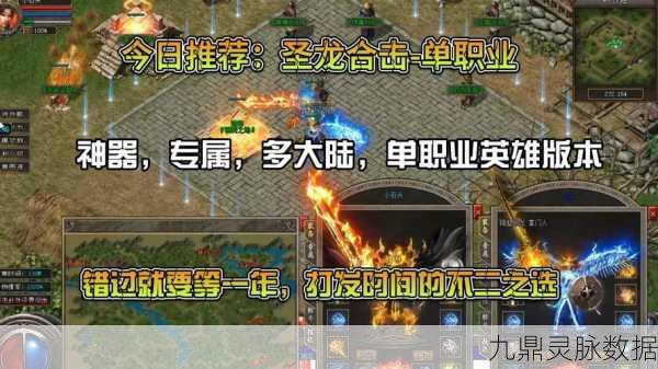 海象单职业传奇，唤醒老玩家的热血记忆