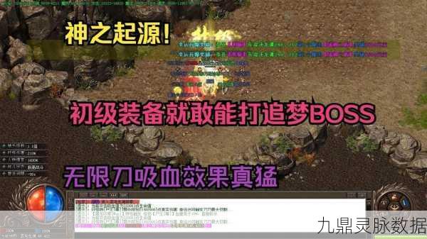海象单职业传奇,唤醒老玩家的热血记忆