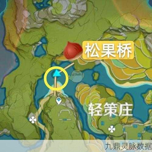 原神探索之旅,松果获取全攻略