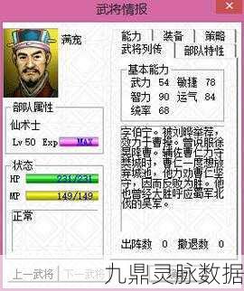 三国志曹操传麦城救援战,策略与勇气的终极考验