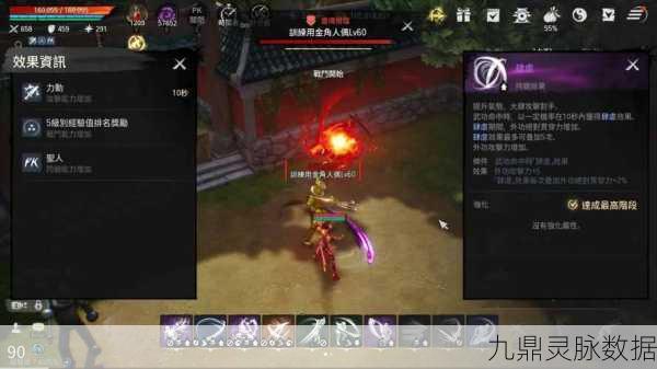 剑灵枪手耐久，深度探索游戏中的生存智慧与策略