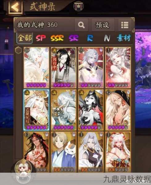 狐妖小红娘手游新手阵容搭配全攻略