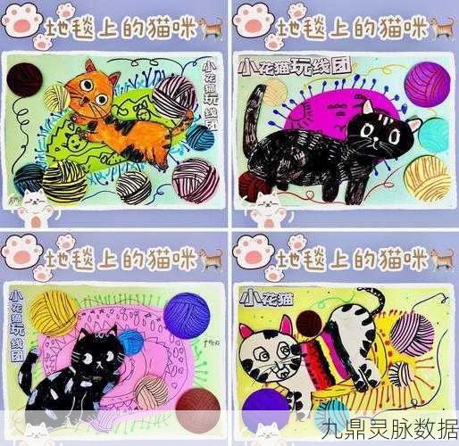画线猫咪，解锁趣味休闲新境界的奇妙之旅