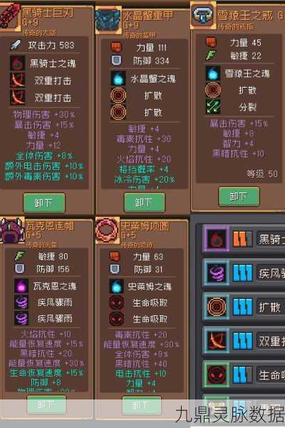 元气骑士前传，揭秘高塔骑士套装的获取之道