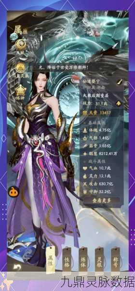 修仙世界新纪元，探索玄幻3D仙侠手游的极致魅力