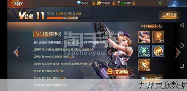 魂斗罗手游生存模式高分攻略,解锁高分秘籍
