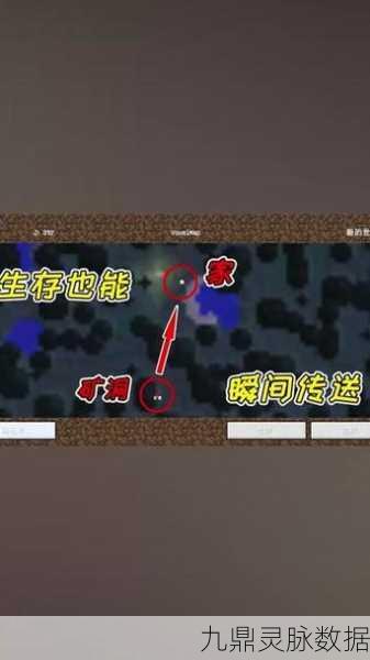 我的世界小地图升级大地图,合成攻略全揭秘