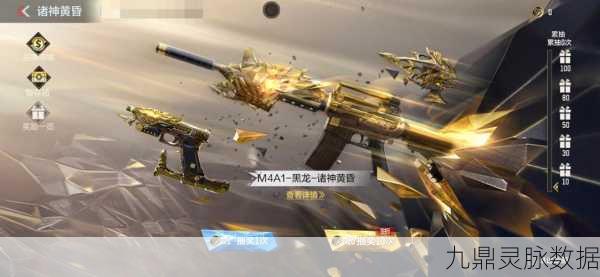 CF凤凰套装全揭秘，踏上从神秘到炫酷的武器征途