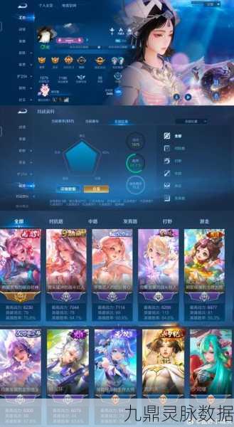 王者荣耀上传个人照片全攻略