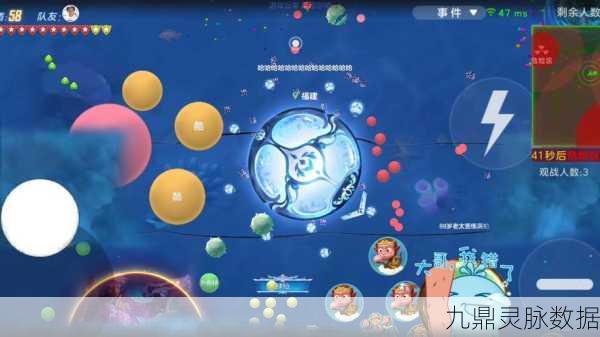 球球大作战,巧施妙手,向中心吐球全攻略