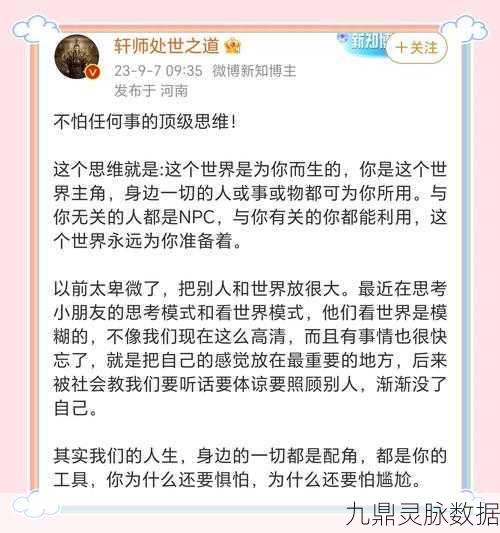 挑战思维极限,成为赢家游戏的智慧主宰