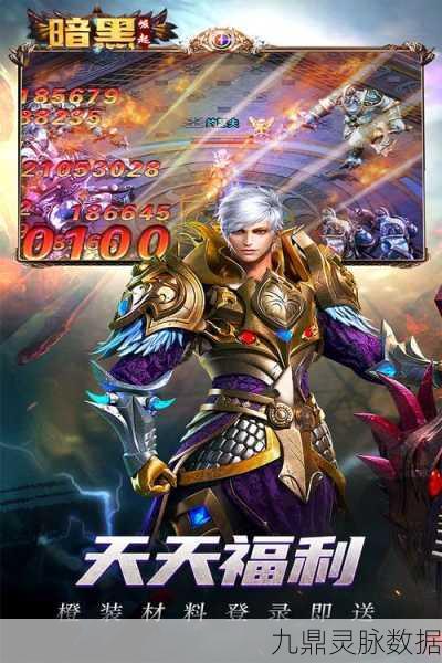 勇者传说2暗黑风云变，一折狂欢燃爆指尖战场