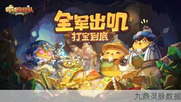 咔叽探险队,城镇天赋加点全攻略