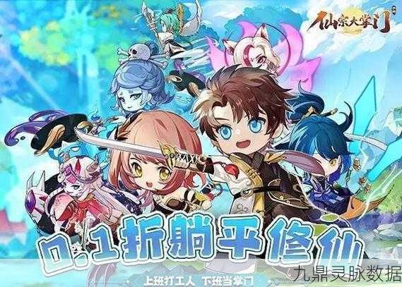 天地劫UC礼包版震撼登场，仙侠修真之旅等你来战