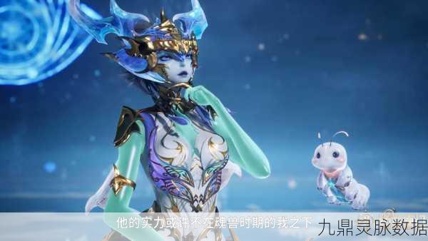 揭秘绝世唐门,玄老的真实身份与斗罗之谜